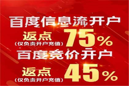 信息流广告运营案例：教育培训广告