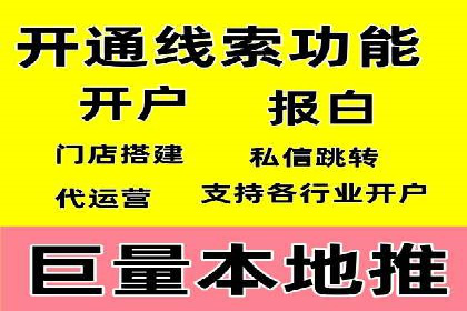 某行业头部企业信息流广告推广全解析