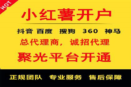 信息流广告制作技巧分享